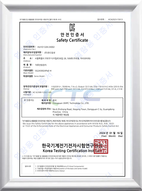 certification2