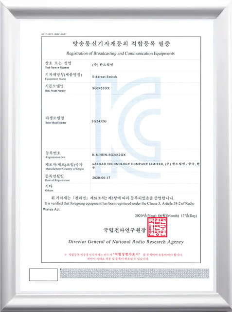 certification7