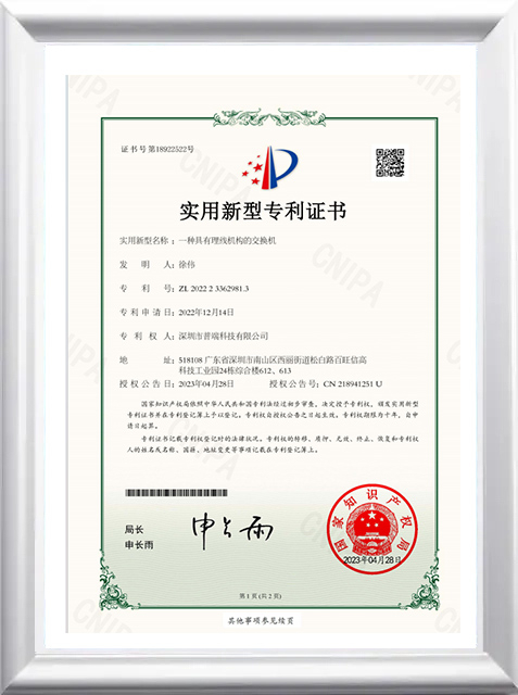 certification6