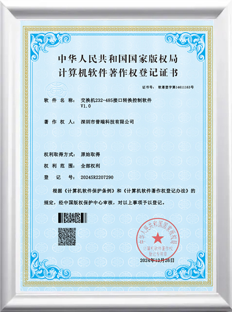 certification1